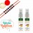 Rakhi, Perfume Set  (Rakhi Gift Set For Brother Mahogany Wood With Lemon Perfume With 2 Rakhi)